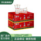 蘭益松子酒云南瀘西特產(chǎn)口杯酒小酒100ml*12杯松子露酒小杯酒 42度 100mL 2盒