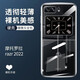 邁琪數(shù)碼（Maqi Star） 摩托羅拉razr 2022手機(jī)殼透明簡約5g刀鋒全包邊防摔保護(hù)套 【摩托羅拉moto razr 2022】透明殼