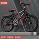 兒童自行車(chē)山地車(chē)新款輕便男女孩單車(chē)6/8/10/12/15歲中小學(xué)生賽車(chē) 20寸適合身高128CM/145CM 單速款+黑紅色