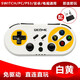 趣迷（QEOME）Switch藍牙無(wú)線(xiàn)游戲手柄Switch lite電腦PC有線(xiàn)Steam喚醒陀螺儀體感NS震動(dòng)黑神話(huà)悟空雙人成行廚房 【白黃】Switch/PC手柄+接收器