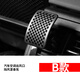 omonalisa汽車車載空調(diào)遮風板出風口冷氣擋風罩香水香薰適用雷克薩斯配件 空調(diào)擋風罩 小號款1個-配1支香棒