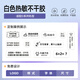 精臣 定制超市價簽珠寶彩妝標簽紙不干膠貼紙商品價格卷煙藥店食品便利店貨架卡紙生鮮水果蔬菜標簽 定制標簽1卷價格（D系列白色標簽）3卷起拍