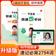【易蓓】初中英語學(xué)音標(biāo)快速記單詞48個(gè)國際音標(biāo)思維導(dǎo)圖串記單詞發(fā)音視頻教學(xué)記背神器專項(xiàng)練習(xí)本冊(cè) 初中學(xué)音標(biāo)記單詞（贈(zèng)配套默寫）