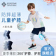 百斯銳3D薄款兒童護膝籃球防摔跑步護肘專(zhuān)業(yè)運動(dòng)打足球護具套裝小孩專(zhuān)用 藍色護膝+護臂套裝 2只裝 XS （46-60斤）