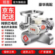 班吉絞肉機商用大功率 電動臺式絞切兩用機 強力絞肉切肉片切絲一體機商用 不銹鋼多功能絞碎打肉機 12型大口徑豪華高配款（1800W）