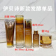 伊貝詩二裂酵母發(fā)酵精華系列套裝補(bǔ)水保濕修護(hù)緊致清爽好吸收 六件套盒