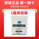 茵佳美滾筒波輪售后專用洗衣機(jī)內(nèi)筒專用清洗劑白色1瓶 170g 1瓶