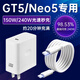 品瞬適用真我GTNeo5充電器線240W光速秒充RealmeGT5手機充電器頭真我gt5/gtneo5/3數(shù)據(jù)線150w瓦雙Typec 240W超級閃充頭+1.5米線【套裝】