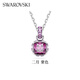 施華洛世奇  Birthstone 項鏈生辰石畢業(yè)禮物女七夕禮物 二月 紫色 5651708