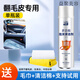 旭杉斯汽車(chē)內飾清洗劑絨布翻毛皮座椅坐墊去污麂皮皮革清潔劑方向盤(pán)通用 翻毛皮內飾專(zhuān)用清