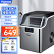 沃拓萊（Watoor）制冰機商用奶茶店小型迷你制冰器家用30kg/40公斤辦公室酒吧臺KTV實(shí)心方冰塊制作機 日產(chǎn)30KG-接自來(lái)水【升級款】