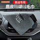 汽車(chē)用洗車(chē)毛巾擦車(chē)布專(zhuān)用巾吸水不留水印內飾抹布不掉毛加厚無(wú)痕 奧迪A4L/A6L/A3Q2LQ3/Q5L/Q7 2條裝
