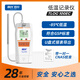 精創(chuàng)（elitech） TLOG溫濕度記錄儀GSP疫苗醫(yī)藥溫度-196℃液氮超低溫高精度溫度計(jì) TLOG 100EC(CNAS校準(zhǔn))