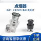 溥畔適配長安cx70逸動(dòng)致尚XT點(diǎn)煙器總成點(diǎn)煙器插頭插座底座汽車點(diǎn)煙器 cx70點(diǎn)煙器