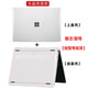 鏢頭微軟SurfaceLaptop Go2/5筆記本保護殼3/4代電腦支架防摔套13.5英寸防塵墊鍵盤(pán)膜 水晶保護殼防刮【透明上蓋+底部】 13.5英寸微軟Surface Laptop5