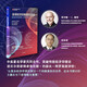 全球經(jīng)濟的顛覆性變革——復雜經(jīng)濟學的根源、結(jié)構與競合 希爾頓 · L. 魯特等著 中信出版社