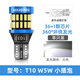 maxgtrs升級款12v汽車(chē)示寬燈超亮t10led透鏡w5w牌照燈改裝示廓燈插泡通用 升級款【T10】白光 單支裝