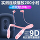 希蘭德（XILANDE）無(wú)線(xiàn)藍牙耳機超長(cháng)續航200小時(shí)可插卡MP3頸掛脖入耳式運動(dòng)跑步大電量適用于蘋(píng)果華為vivo小米oppo 櫻桃粉藍牙版[9D音效＋200小時(shí)]