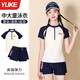 羽克兒童泳衣女童2024新款兩件套保守分體式中大童學生速干訓練泳裝 米白色 2XL(身高160-165體重90-110斤）