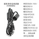 研騰（yanteng） 研騰身份證閱讀器數據線(xiàn)身份證讀卡器USB線(xiàn)新中新精倫神思華旭華視電源配件 （不開(kāi)票）T口1.2米身份證閱讀器數據線(xiàn)