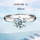 DR. DARLING鉆戒莫桑鉆石戒指女款一克拉求婚結婚指環(huán)520情人節禮物送女友 皇冠鉆戒指1克拉-當/次日達