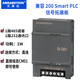 艾莫迅適用西門子plc s7-200smart 485信號板通訊模擬數(shù)字量輸入出擴展模塊 SB CM01 1路485或232通訊
