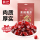 展藝蔓越莓干雪花酥牛軋糖零食果干碎烘焙專(zhuān)用曲奇原材料曼越梅 蔓越莓干 100g*2袋