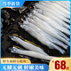 鮮喜利舟山海鮮小銀魚(yú)新鮮水產(chǎn)鮮活鮮凍白飯魚(yú)深海面條魚(yú)生鮮可輔食海魚(yú) 【7-12cm野生小銀魚(yú)】100g/袋 4袋