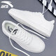 安踏（ANTA）男鞋板鞋子男2025春季新款皮面低幫滑板鞋舒適耐磨運動(dòng)休閑鞋 安踏白 42