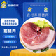 跑山密水農(nóng)家新鮮豬前腿肉 前后尖肉 冷鮮臀尖肉 安心豬肉生鮮源頭直發(fā) 前腿肉10斤