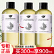 阿芙純露馬鞭草酮迷迭香爽膚水馬迷純露生日禮物 300+300+300ml