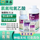綠霸綠霸 塔隆氯氟吡氧乙酸 水花生闊葉雜草一年生闊葉雜草除草劑 1L