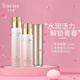 芙爾蔓 青春膠原彈力水乳套裝美容院30 40 50歲中年媽媽護(hù)膚品 青春蜜露+青春蜜乳+肌底液