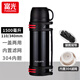 富光（FUGUANG）保溫壺便攜式大容量304不銹鋼保溫杯戶(hù)外車(chē)載旅行水壺超大暖水瓶 黑色【可裝3斤水】1500ml
