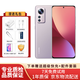 xiaomi 小米12 小米12x 5000萬攝像5G 二手手機 120Hz高刷紫色 驍龍8 99新 小米12 【紫色】 12G+256G(嚴選高電池效率) 99新