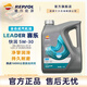 REPSOL睿爍能源超級全合成汽機油賽樂5W-30汽車保養(yǎng)低灰分 先進技術(shù)SP級優(yōu)越配方 5W-30 4L