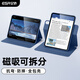 億色（ESR）適用【2025】iPad Air7/6保護殼13英寸保護套新M3保護殼通24年磁吸可拆分蘋果平板電腦全包防摔藍