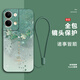 七殼子 諸事皆順錦鯉適用OPPOReno9手機(jī)殼pro+新款硅膠時(shí)尚簡(jiǎn)約暈染Reno8清新全包防摔潮流高級(jí)感女 暗夜綠-諸事皆順錦鯉E綠+全屏膜+手繩 RENO8PRO