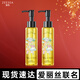 ZEESEA滋色卸妝油 膠囊顆粒卸妝油乳化姿色深層清潔臉部可用 95ml【旅行裝】水感卸妝油