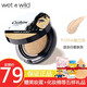 wet n wild濕又野氣墊BB霜自然遮瑕提亮持妝wnw水潤 #P105A瓷白色（新品） 15g