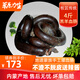 斗牧 草原力生內(nèi)蒙古特產(chǎn)手工羊血腸牧區(qū)盤(pán)腸手工香腸2kg錫盟牧區(qū)血腸羊腸灌血傳統(tǒng)蒙餐