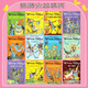 Winnie the Witch女巫溫妮系列小說22冊點(diǎn)讀版 溫妮女巫魔法故事繪本 英文原版 牛津英文版兒童英語小說章節(jié)書 第一輯12冊點(diǎn)讀版