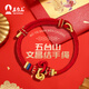 五臺山文殊上岸手繩文昌結學(xué)業(yè)金榜題名考試逢考必過(guò)非遺手工編織紅繩 文昌結手繩