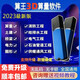 首精算王安裝算量軟件2024算量加密鎖狗家用精算E算量不亂碼可升級(jí) 安裝算量+3D三維算量  原裝芯片