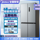 美的冰箱480升十字對開門風(fēng)冷無霜雙循環(huán)雙變頻一級能效節(jié)能家用樣品機 BCD-480WSPZM(E)