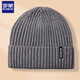 羅蒙針織帽子男女秋冬季保暖帽戶(hù)外騎行防風(fēng)防寒護耳冷帽百搭毛線(xiàn)帽