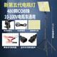 威浦12V48V電瓶夜市擺攤通用燈強(qiáng)光超亮led戶外照明野外電瓶車支架燈 超亮500W電瓶燈+加粗三腳架
