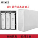 ARUMEI濾芯適配萬和凈水器濾芯VRO-E403/CRO-C402/VRO-C406反滲透兼容濾芯 PPC+RO+C全套
