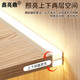 鑫亮鼎 LED層板燈帶后卡酒柜燈衣柜鞋柜燈雙面發(fā)光玻璃隔板燈書(shū)柜櫥柜燈 40CM木質(zhì)層板燈18mm（上下發(fā)光）