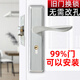 虎頓（HOTUN）單舌室內(nèi)門(mén)鎖木門(mén)臥室門(mén)鎖通用門(mén)鎖單舌門(mén)鎖不銹鋼門(mén)鎖DS01-140